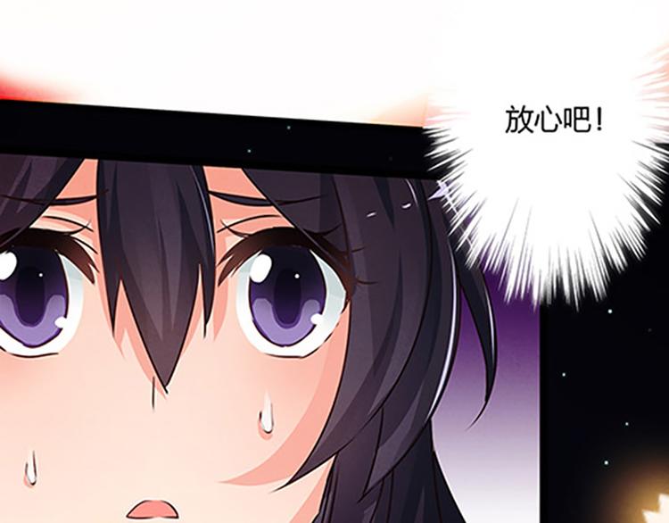 第3话 他是来救我们的-第3话