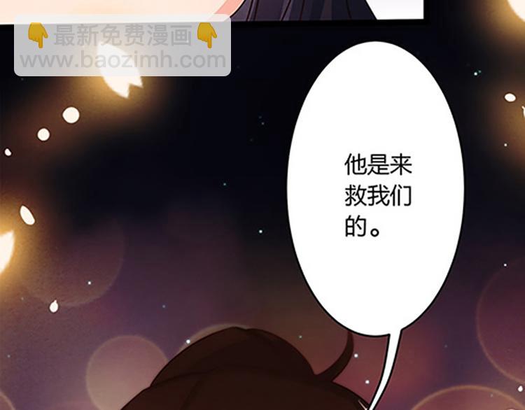 第3话 他是来救我们的-第3话