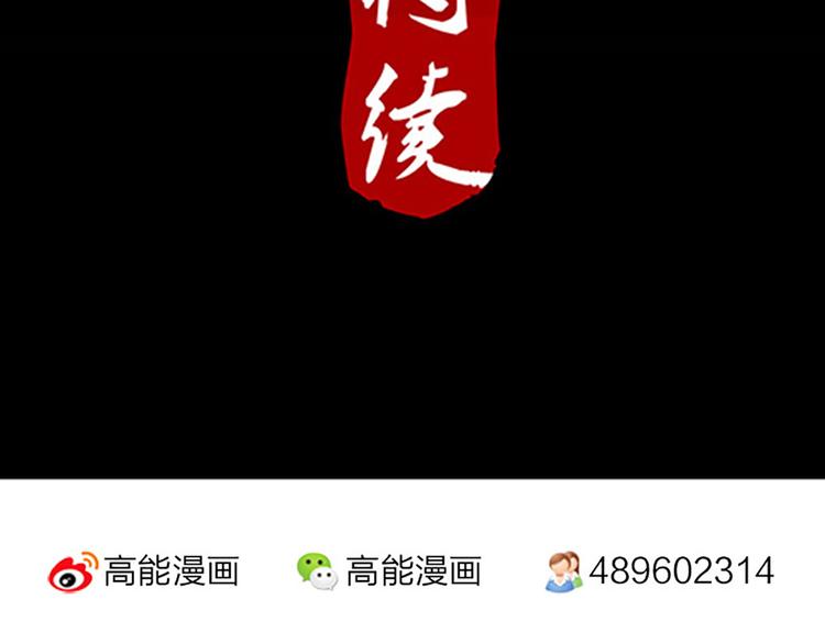第3话 他是来救我们的-第3话