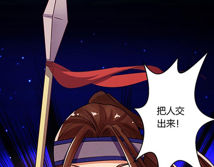 第3话 他是来救我们的-第3话