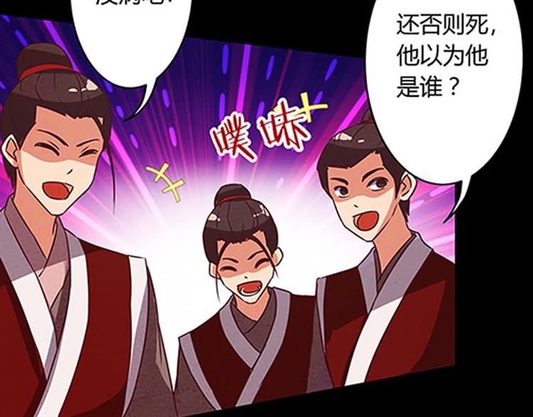 第3话 他是来救我们的-第3话