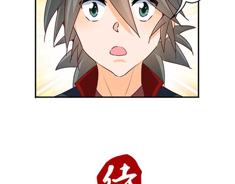 第23话 被发现了-第23话