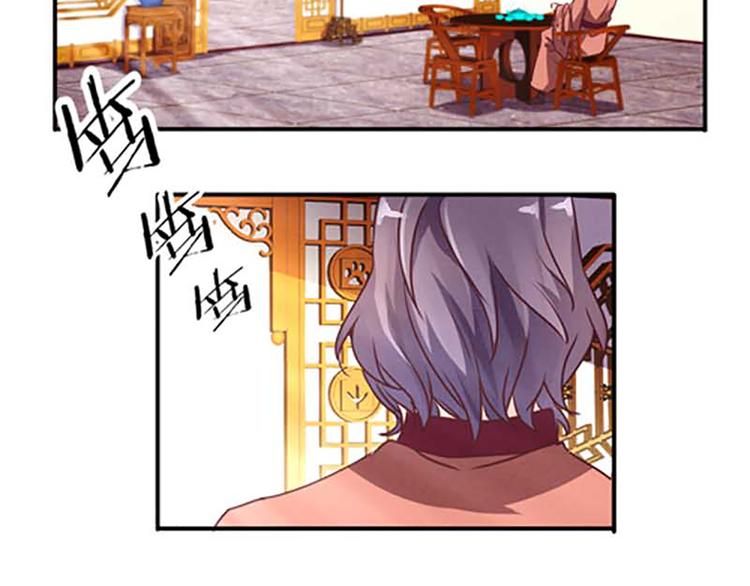 第23话 被发现了-第23话