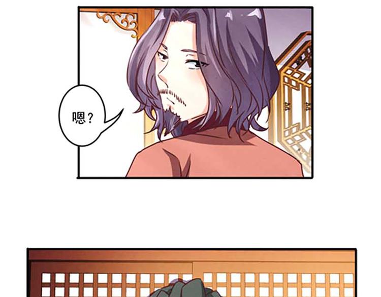 第23话 被发现了-第23话