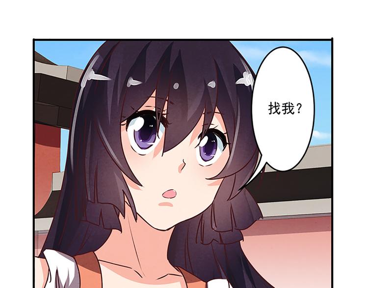 第25话 你还记得我？-第25话