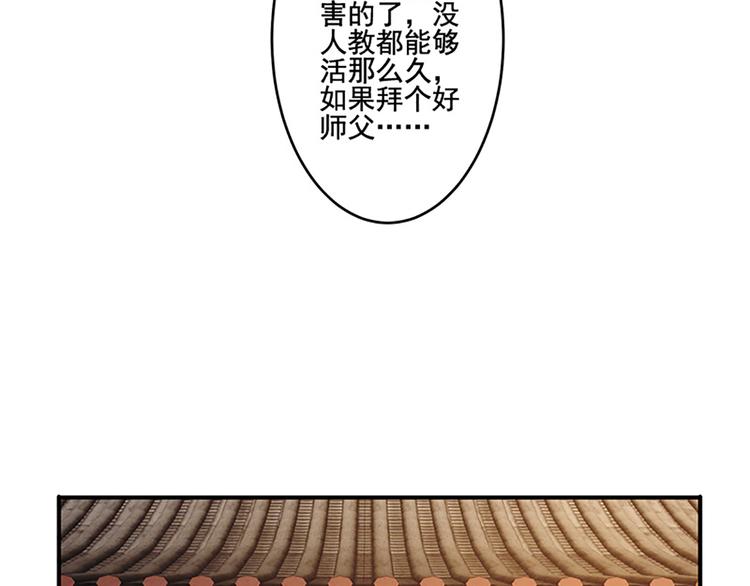 第25话 你还记得我？-第25话