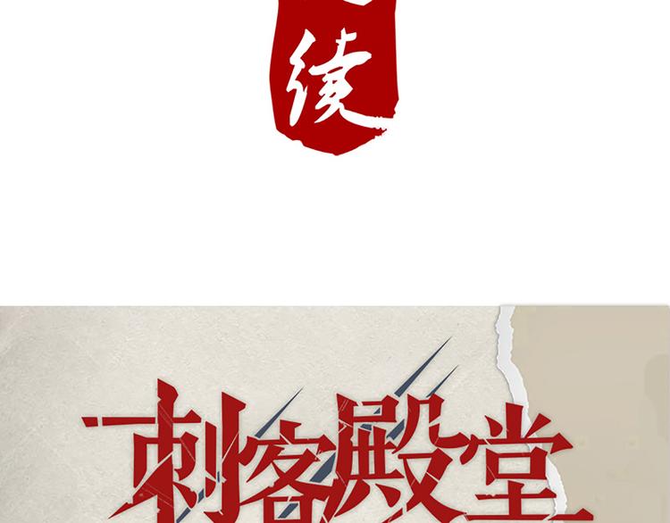 第25话 你还记得我？-第25话