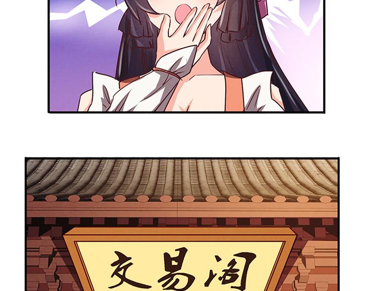 第27话 饮血狂刀-第27话