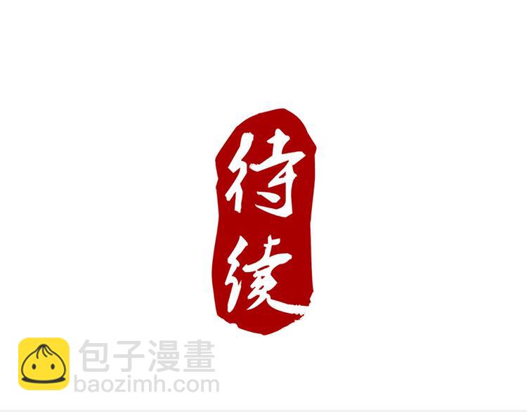 第27话 饮血狂刀-第27话