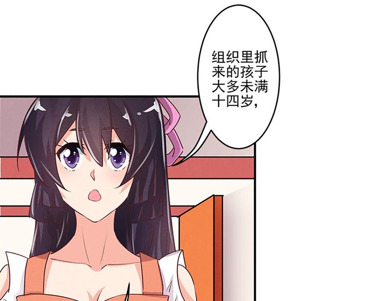 第29话 天赋异禀在何处？-第29话