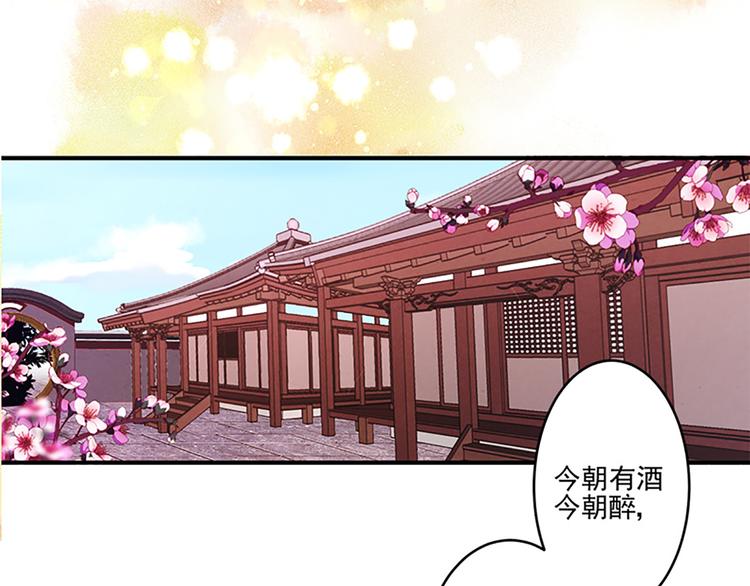 第29话 天赋异禀在何处？-第29话