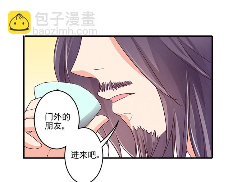 第29话 天赋异禀在何处？-第29话