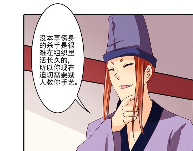 第29话 天赋异禀在何处？-第29话