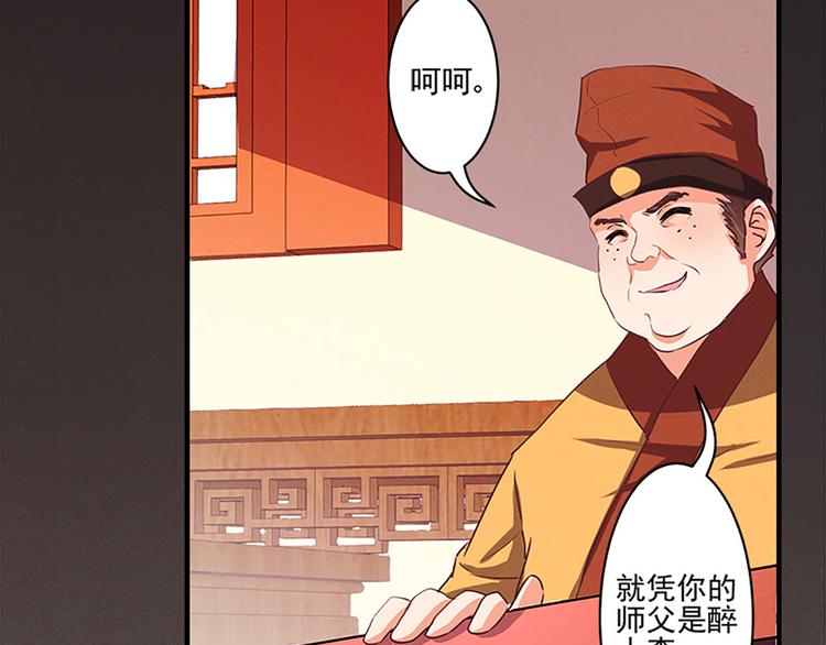 第31话 卖身契-第31话