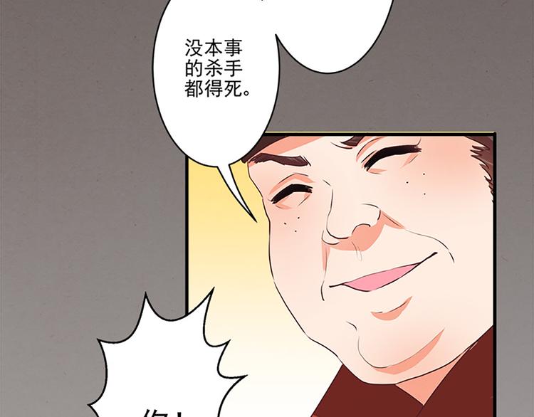 第31话 卖身契-第31话