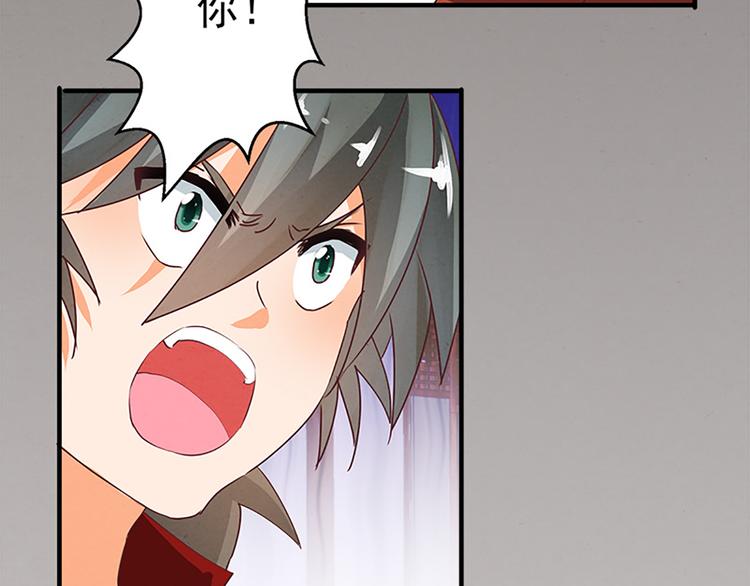 第31话 卖身契-第31话