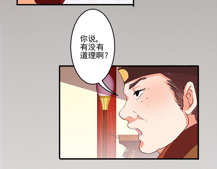 第31话 卖身契-第31话
