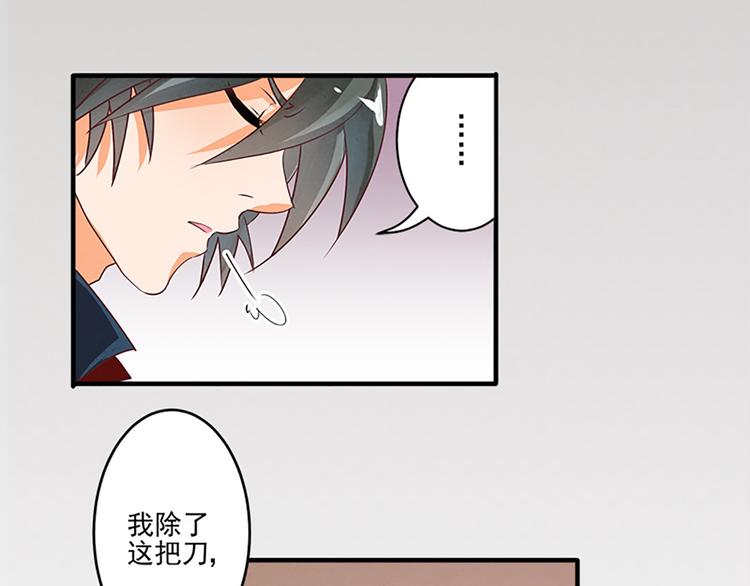 第31话 卖身契-第31话