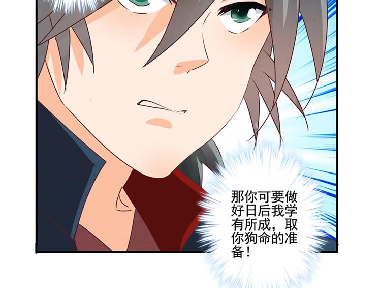 第31话 卖身契-第31话