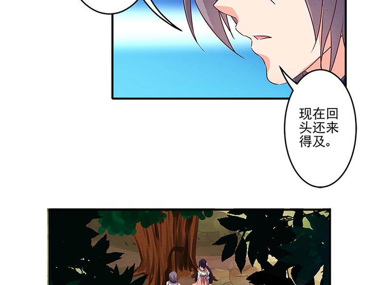 第31话 卖身契-第31话