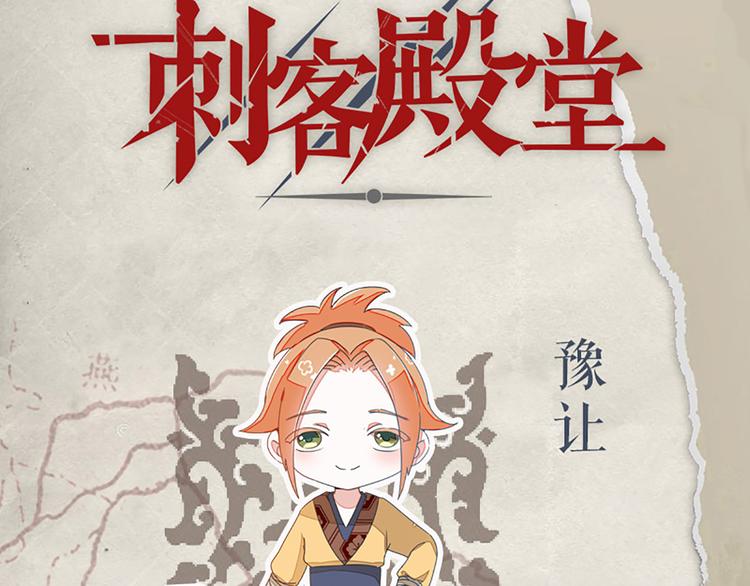 第31话 卖身契-第31话