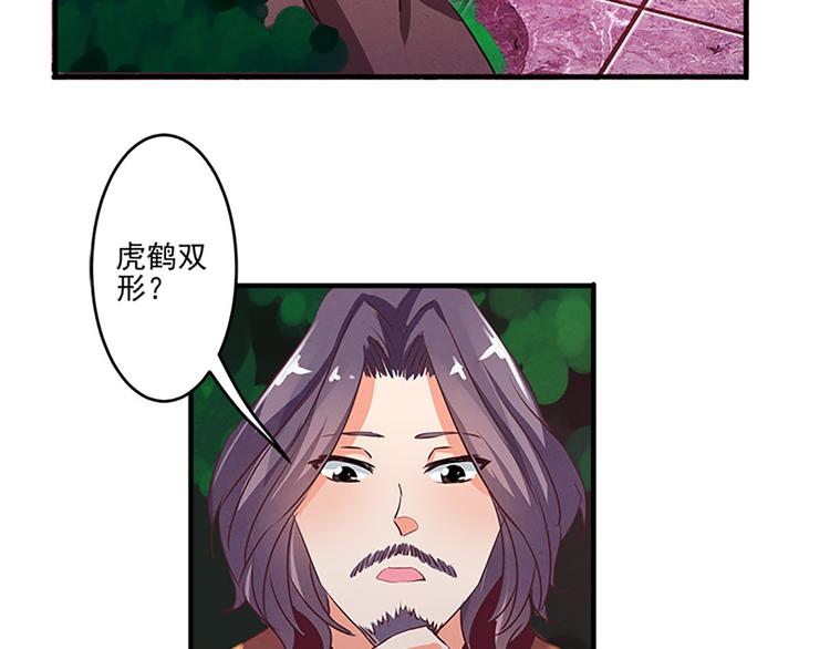 第31话 卖身契-第31话