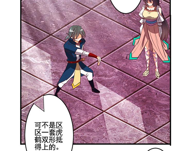 第31话 卖身契-第31话