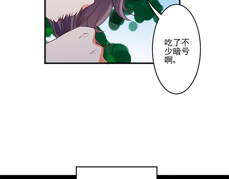 第31话 卖身契-第31话