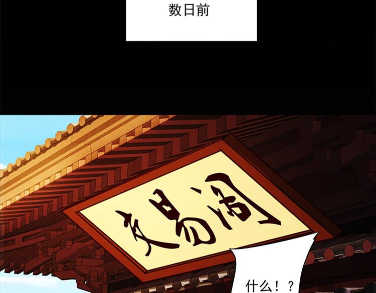 第31话 卖身契-第31话