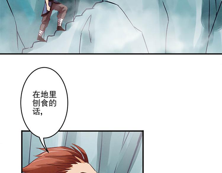第33话 还是笨徒弟好教-第33话