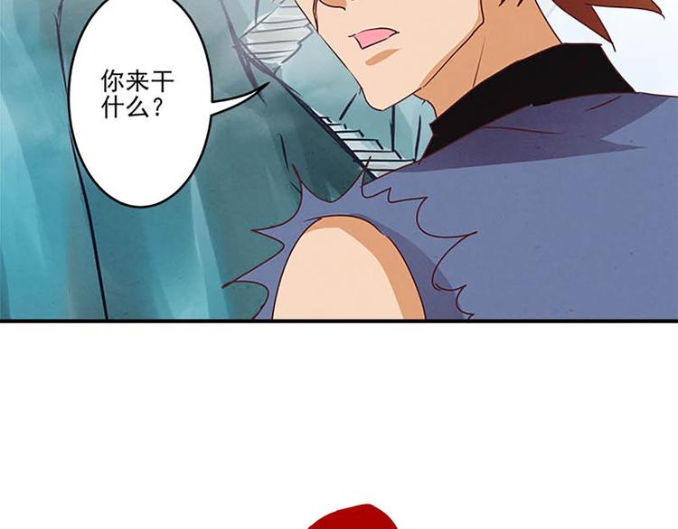 第33话 还是笨徒弟好教-第33话