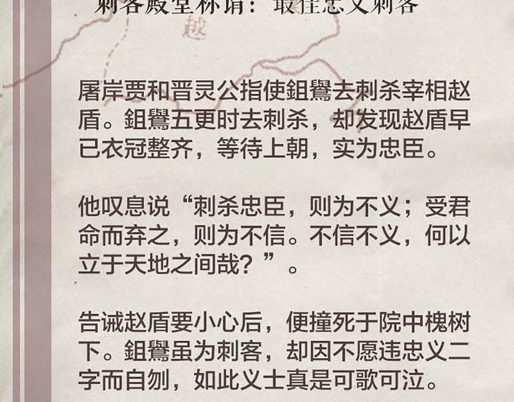 第33话 还是笨徒弟好教-第33话