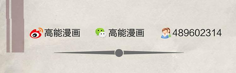 第33话 还是笨徒弟好教-第33话