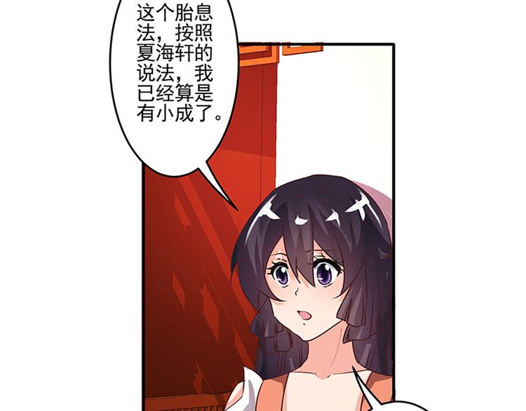 第35话 痛心之事-第35话