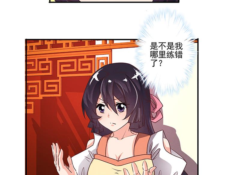 第35话 痛心之事-第35话