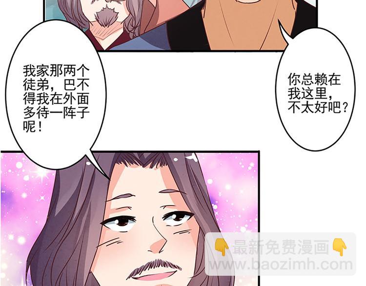 第35话 痛心之事-第35话