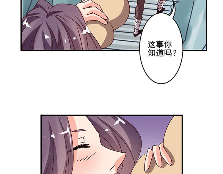 第35话 痛心之事-第35话