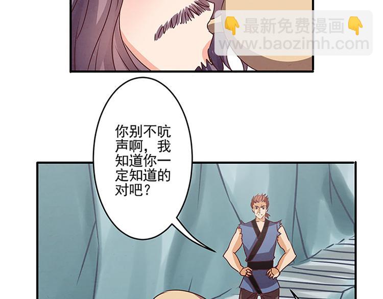 第35话 痛心之事-第35话
