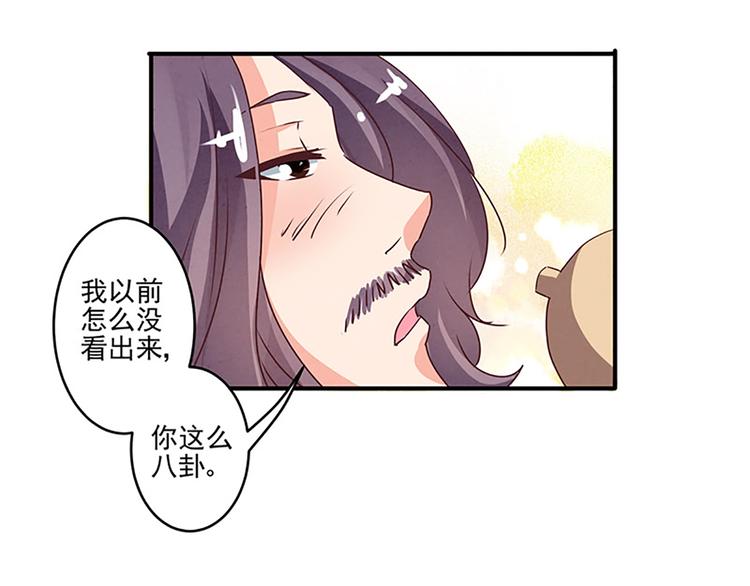 第35话 痛心之事-第35话