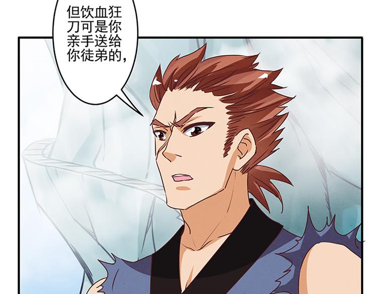 第35话 痛心之事-第35话
