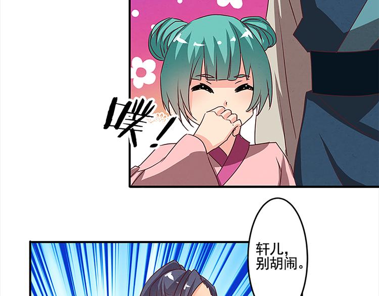 第37话 废物-第37话
