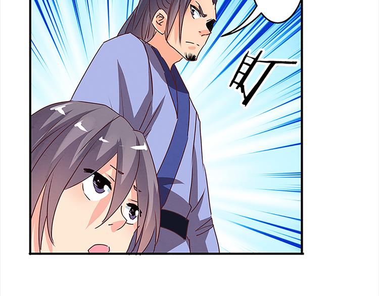 第37话 废物-第37话