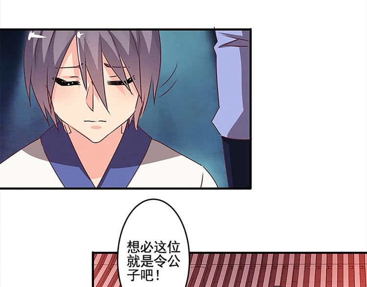 第37话 废物-第37话