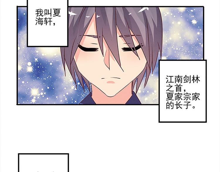 第37话 废物-第37话