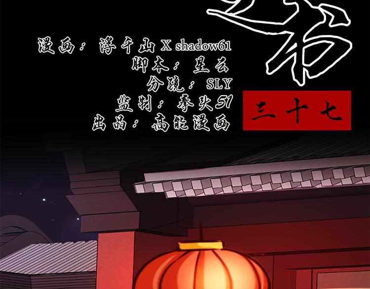 第37话 废物-第37话