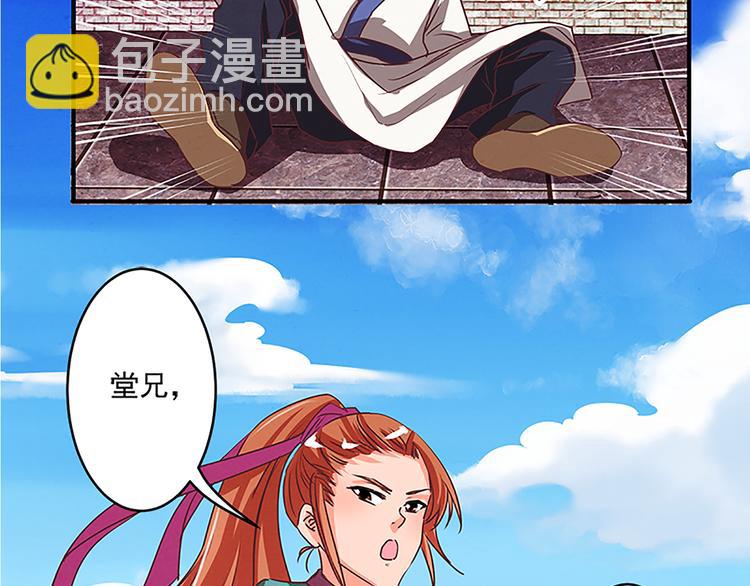第37话 废物-第37话
