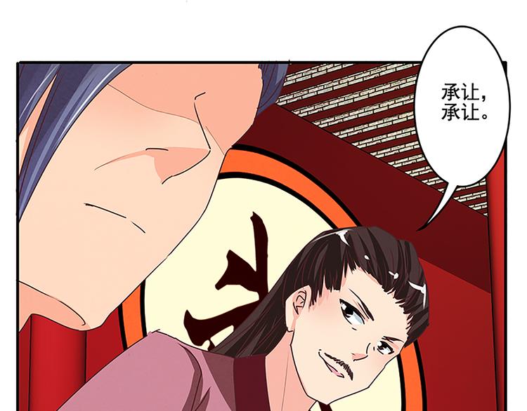 第37话 废物-第37话