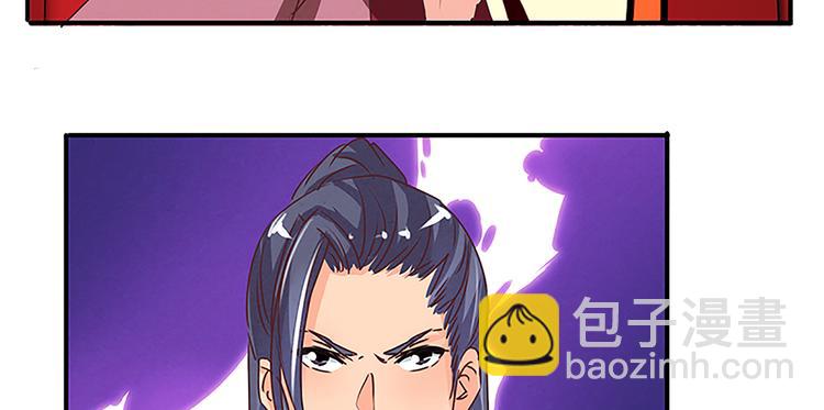 第37话 废物-第37话