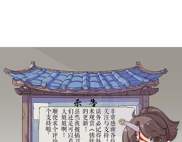 第37话 废物-第37话