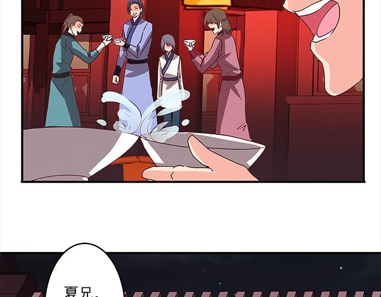 第37话 废物-第37话